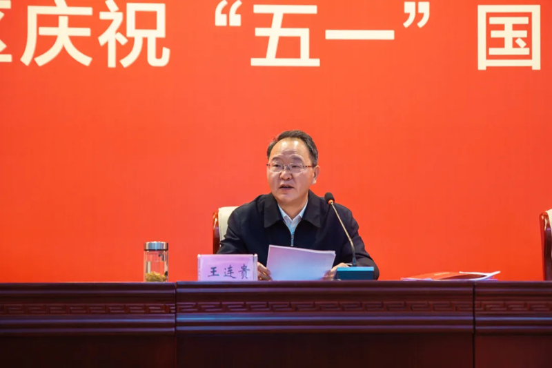 新站高新區(qū)慶?！拔逡弧眹H勞動節(jié)大會召開 元琛科技碩果累累