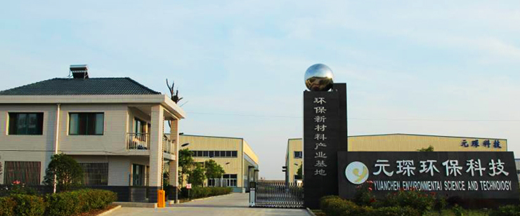 Wow！國(guó)家第三批專精特新小巨人企業(yè)名單有Ta