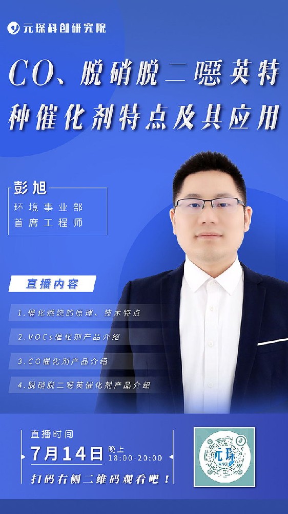 1657766722800958.jpg 6月9日直播人物海報.jpg